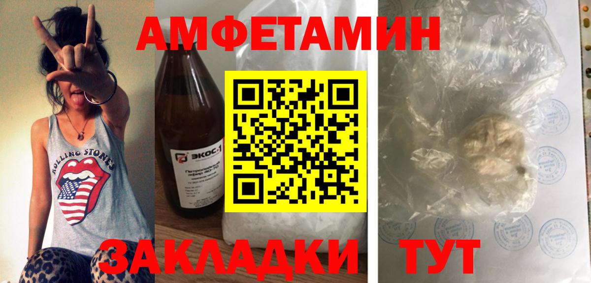 ГАШ Белая Калитва