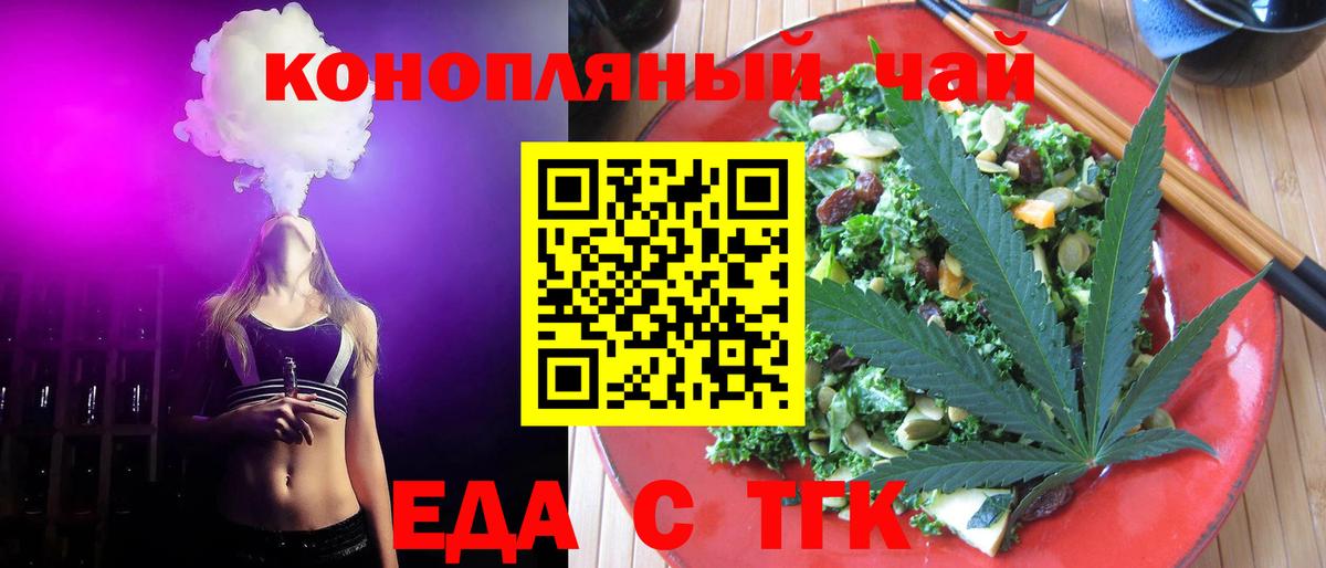 Белая Калитва  Canna-Cookies конопля  Вход с VPN 