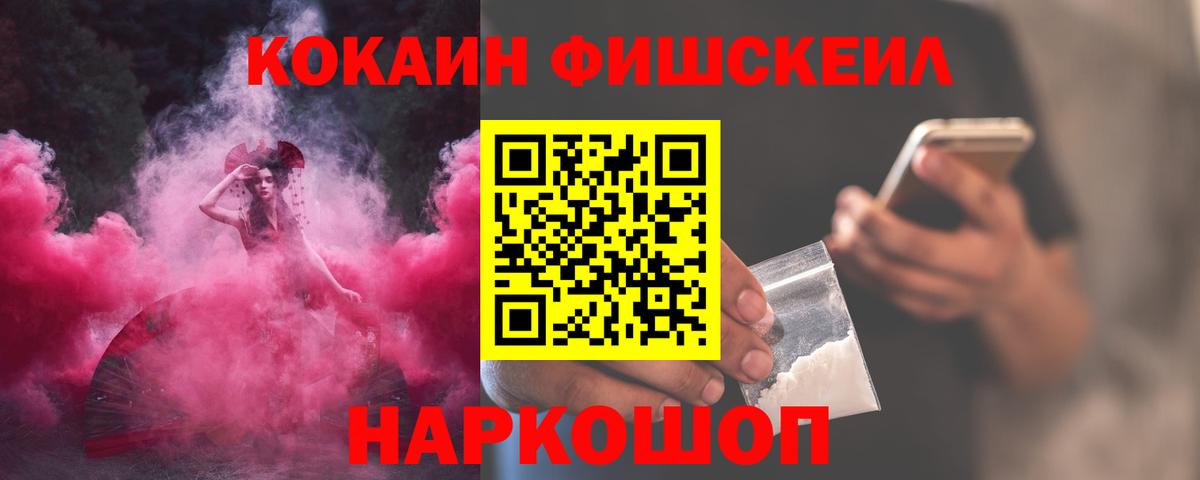 Кокаин 99% Белая Калитва