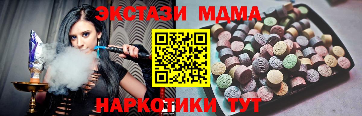 ЭКСТАЗИ louis Vuitton Белая Калитва