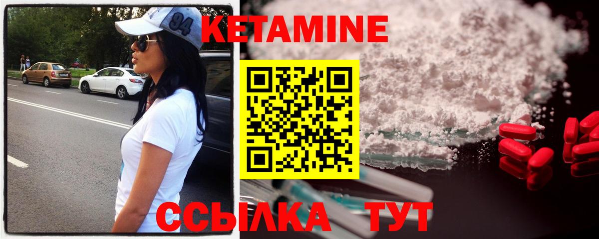ГАШИШ  Вход с VPN  ЭКСТАЗИ  A-PVP СК кристаллы  Белая Калитва  Меф МЯУ МЯУ кристаллы  Cocaine  Конопля 