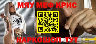 spice Будённовск