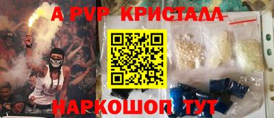 spice Будённовск