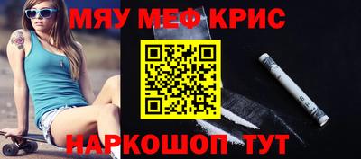 амф Бугуруслан