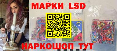 spice Будённовск