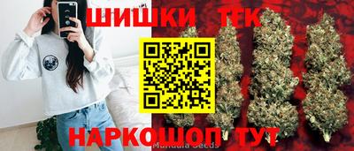 spice Будённовск
