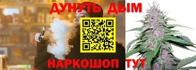 spice Будённовск