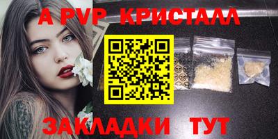 амф Бугуруслан