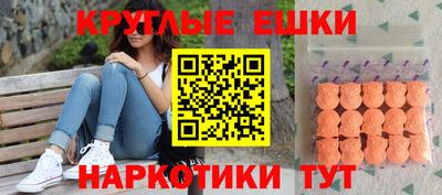 spice Будённовск