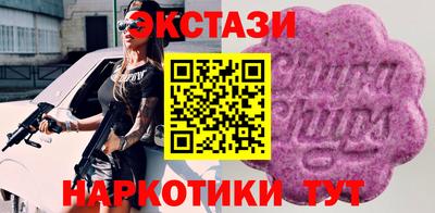 spice Будённовск