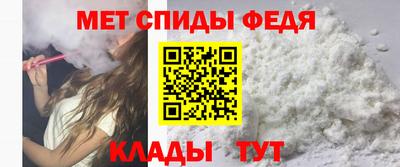 spice Будённовск