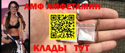 амф Бугуруслан