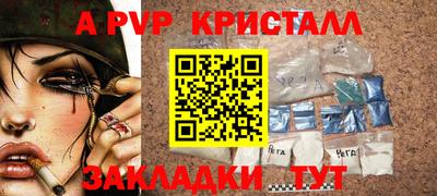 spice Будённовск
