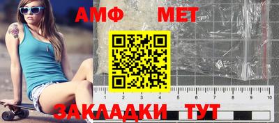 амф Бугуруслан
