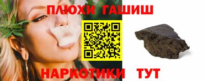 spice Будённовск