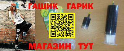амф Бугуруслан