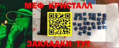 spice Будённовск