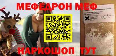 spice Будённовск