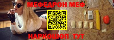 амф Бугуруслан