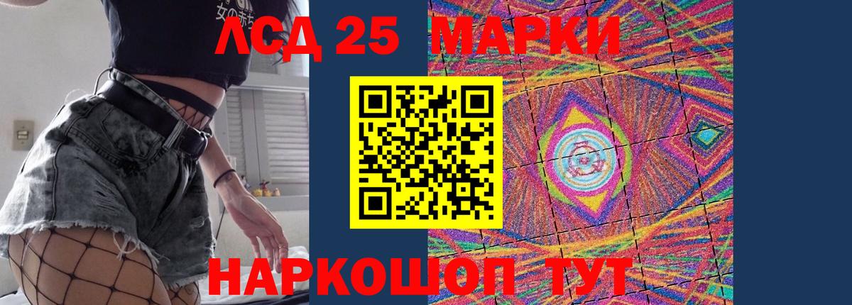 Лсд 25 экстази ecstasy  ЛСД экстази  Белая Калитва  Вход с VPN 