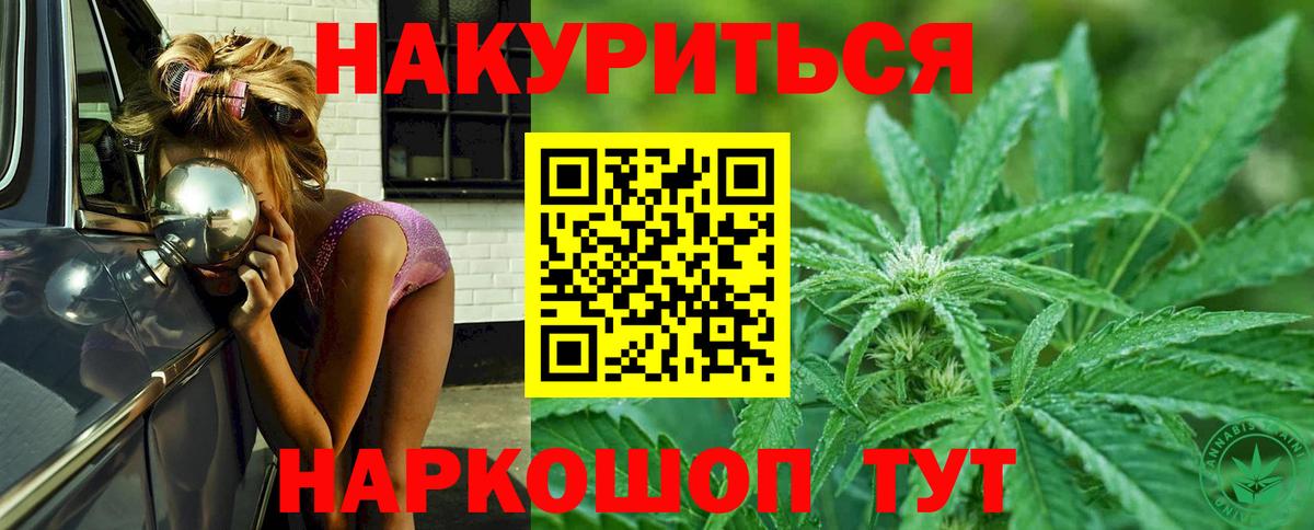 Конопля семена Белая Калитва