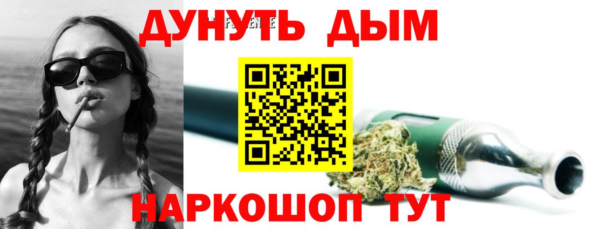 Белая Калитва  МАРИХУАНА THC 21%  МАРИХУАНА план  МАРИХУАНА VHQ  Вход с VPN 